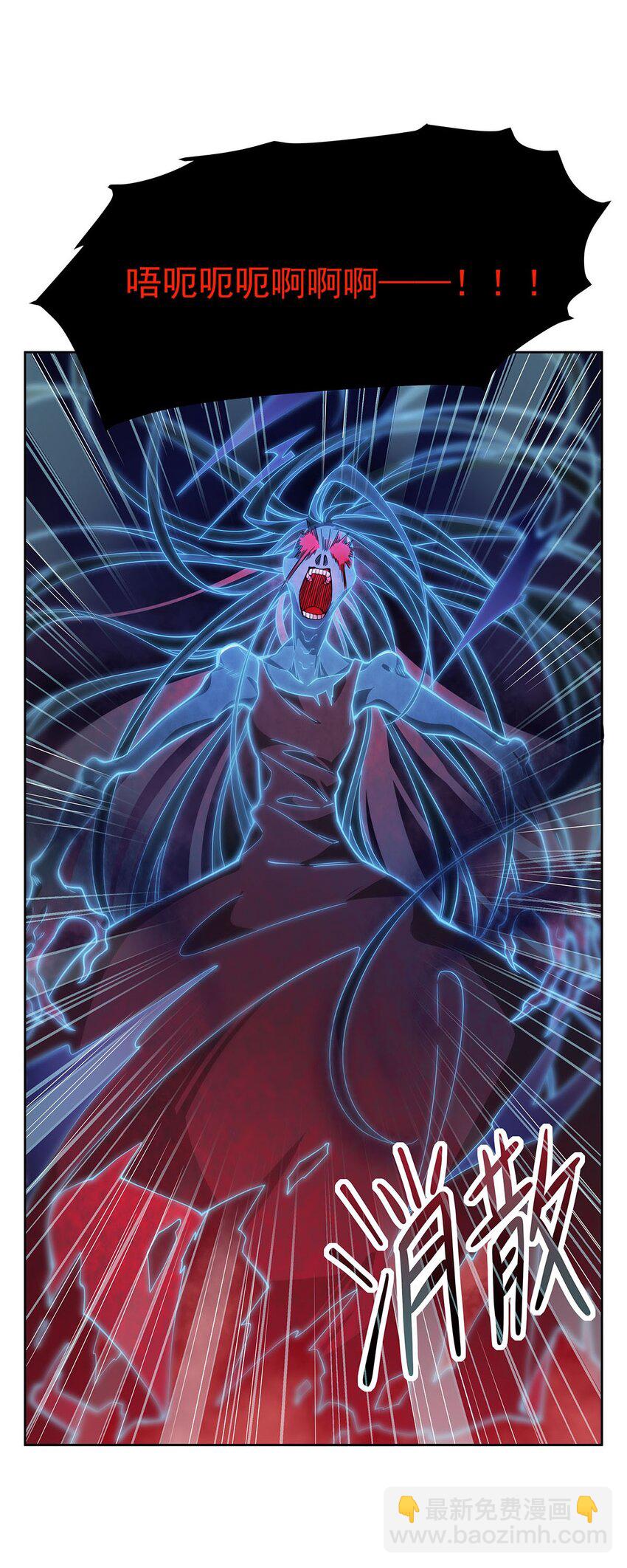 49 黑夜病(1/2)-第51话