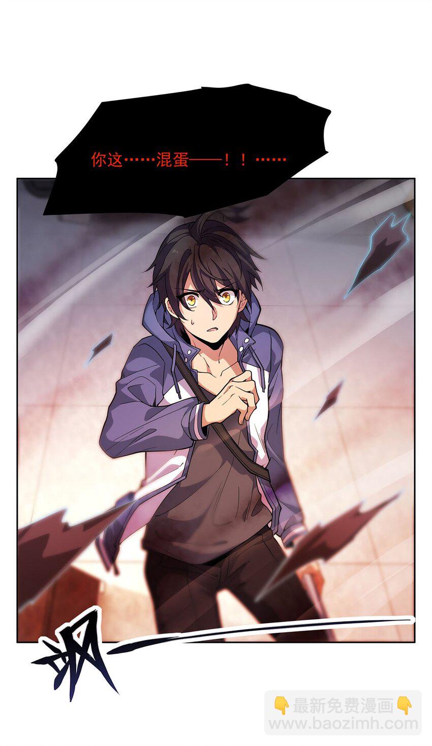 49 黑夜病(1/2)-第51话