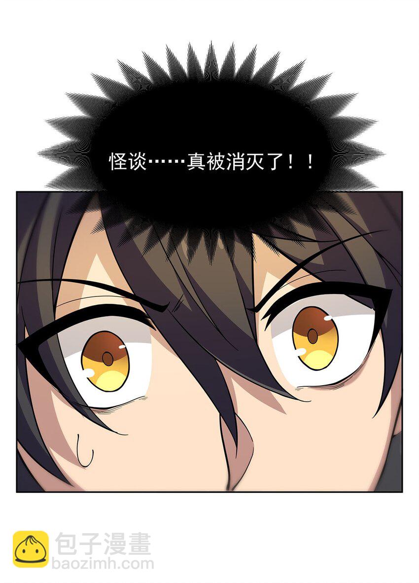 49 黑夜病(1/2)-第51话