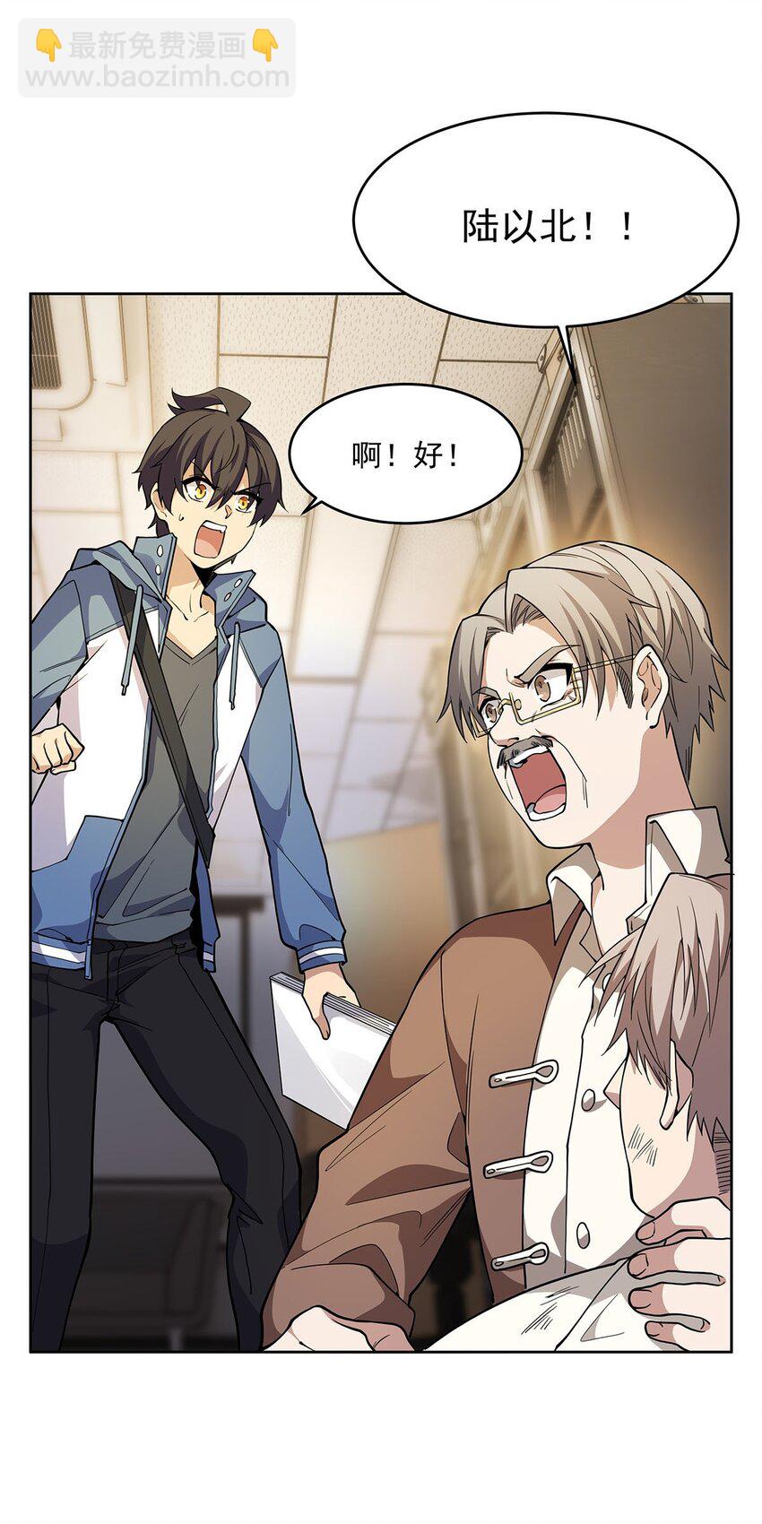 49 黑夜病(1/2)-第51话