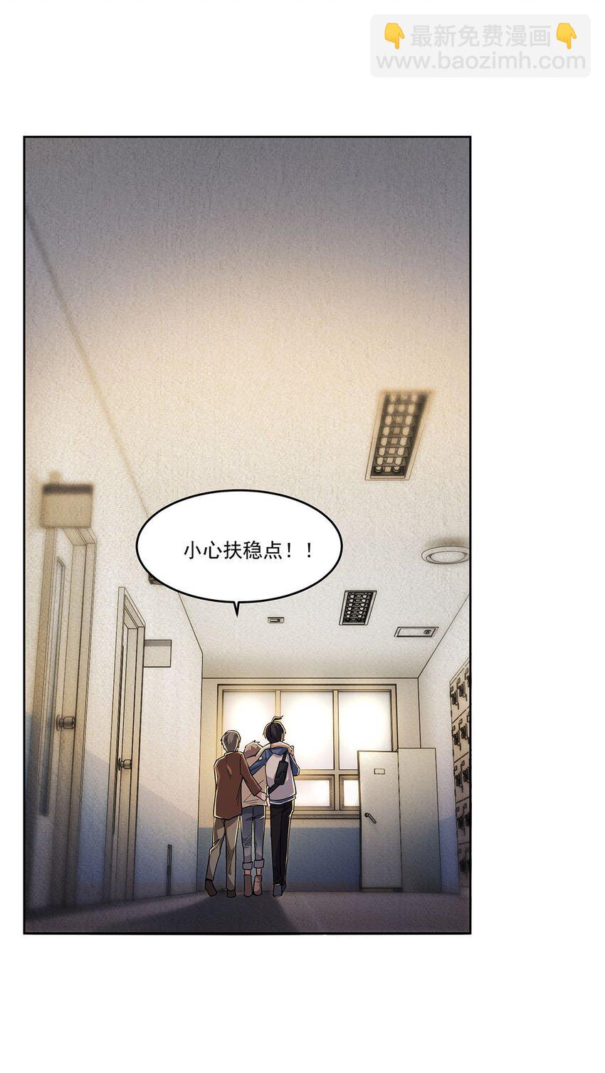 49 黑夜病(1/2)-第51话