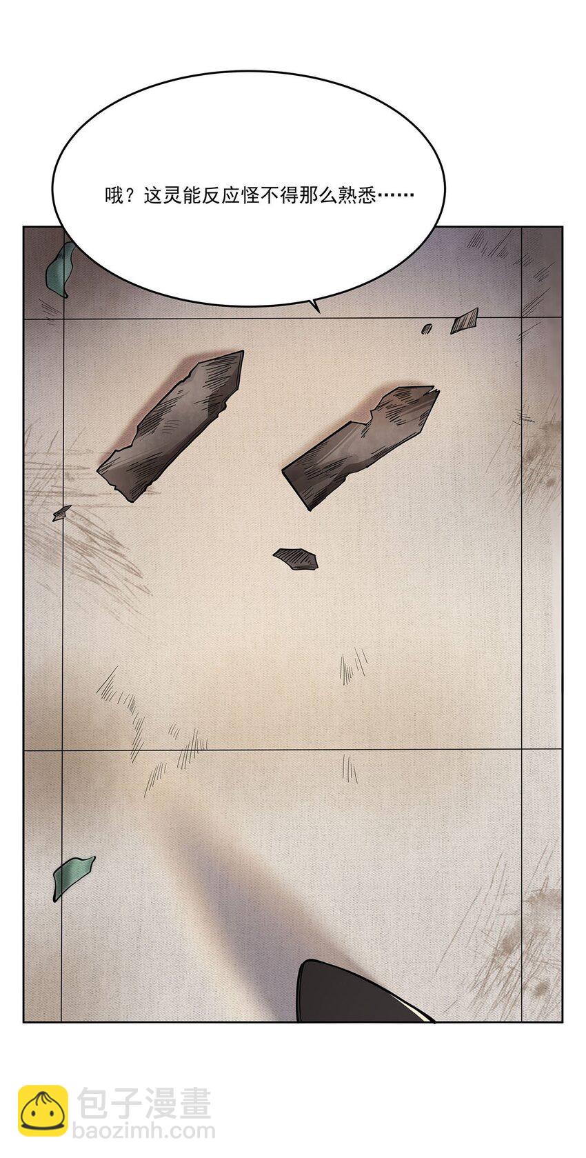 49 黑夜病(1/2)-第51话