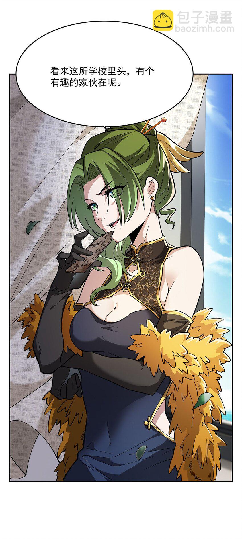 49 黑夜病(1/2)-第51话