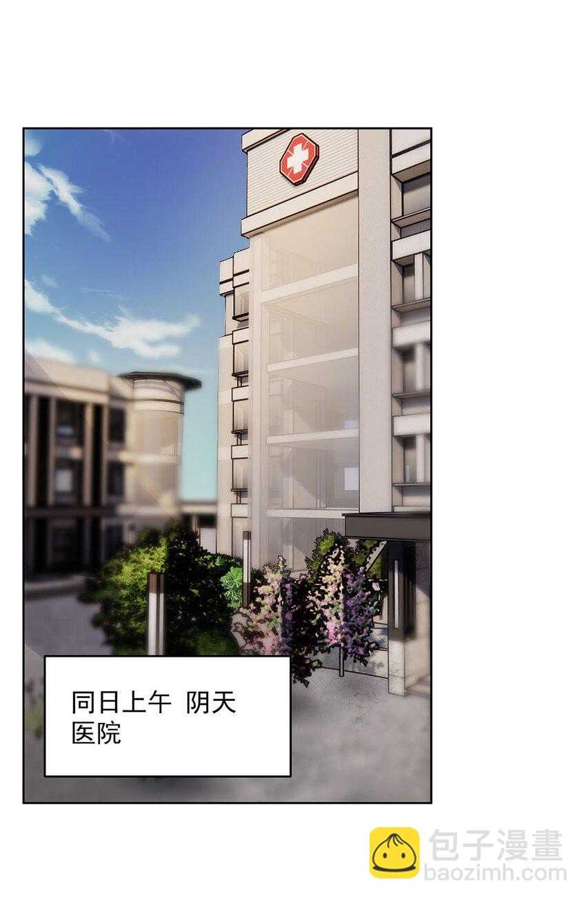 49 黑夜病(1/2)-第51话