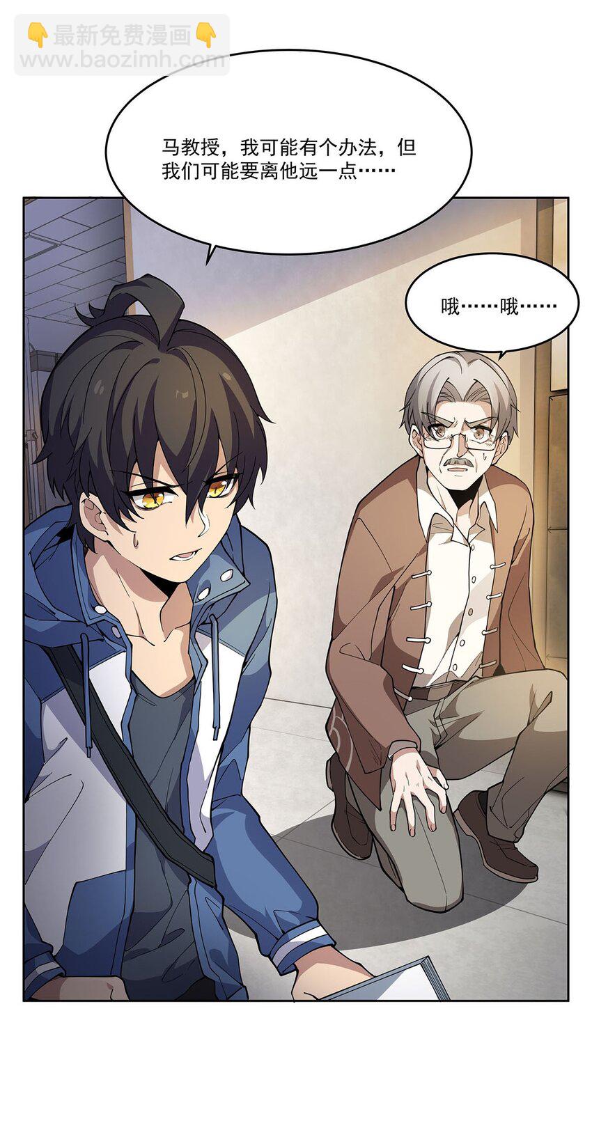 49 黑夜病(1/2)-第51话