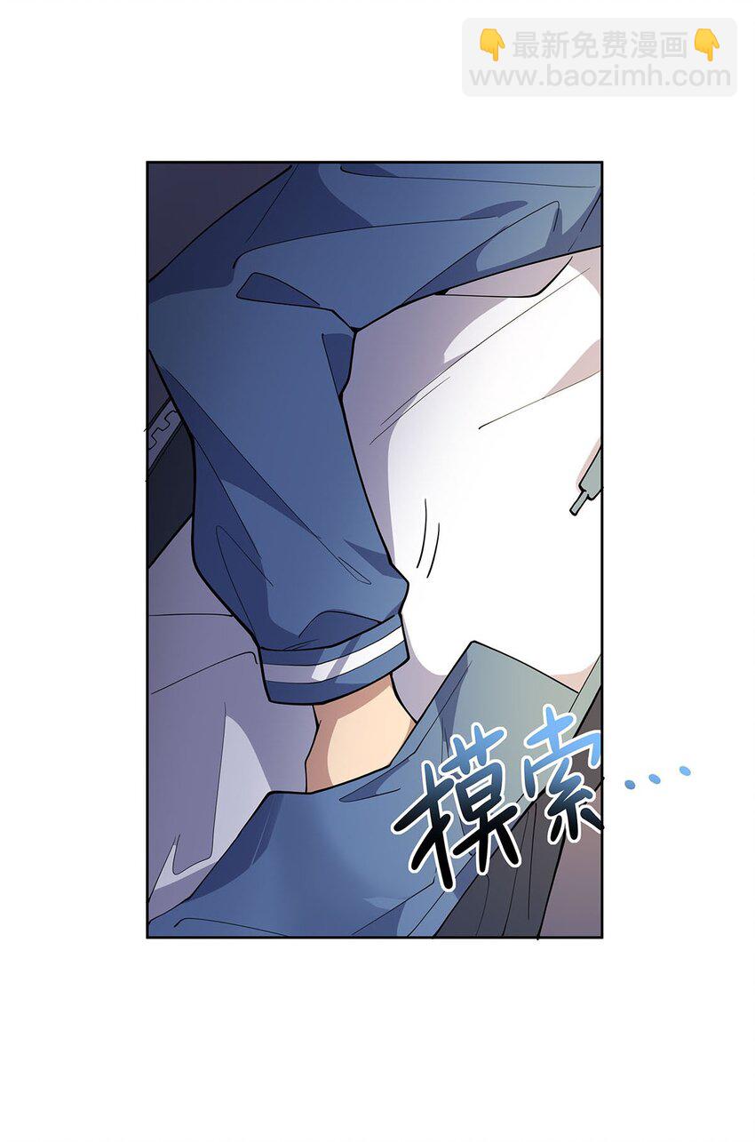 49 黑夜病(1/2)-第51话