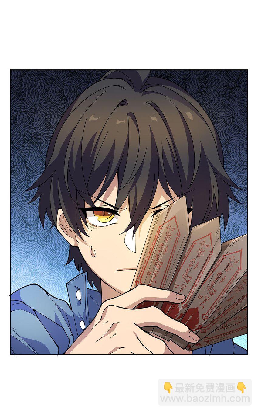 49 黑夜病(1/2)-第51话