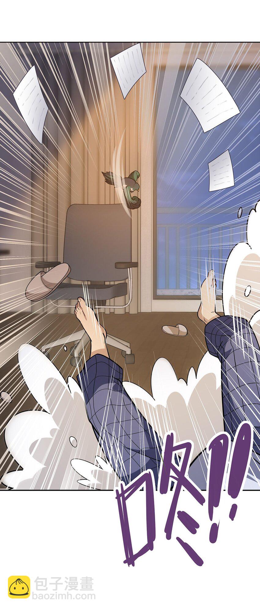 51 过气大龄偶像(1/2)-第53话