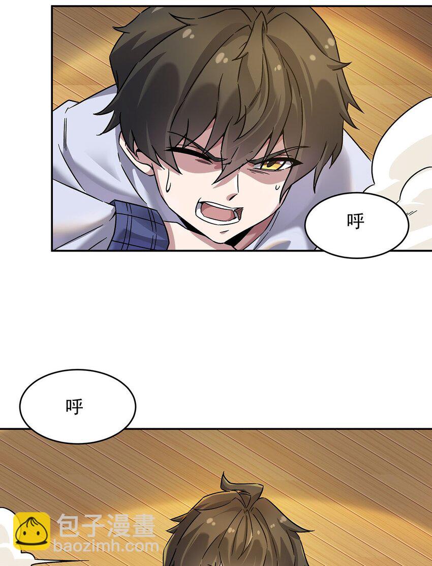 51 过气大龄偶像(1/2)-第53话