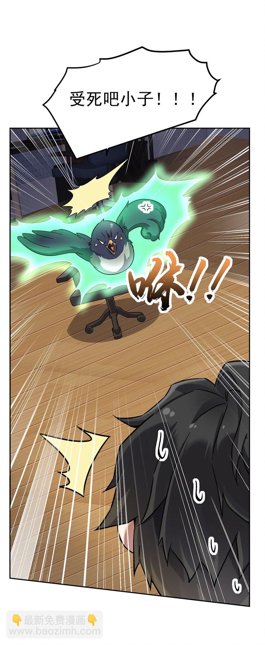 51 过气大龄偶像(1/2)-第53话