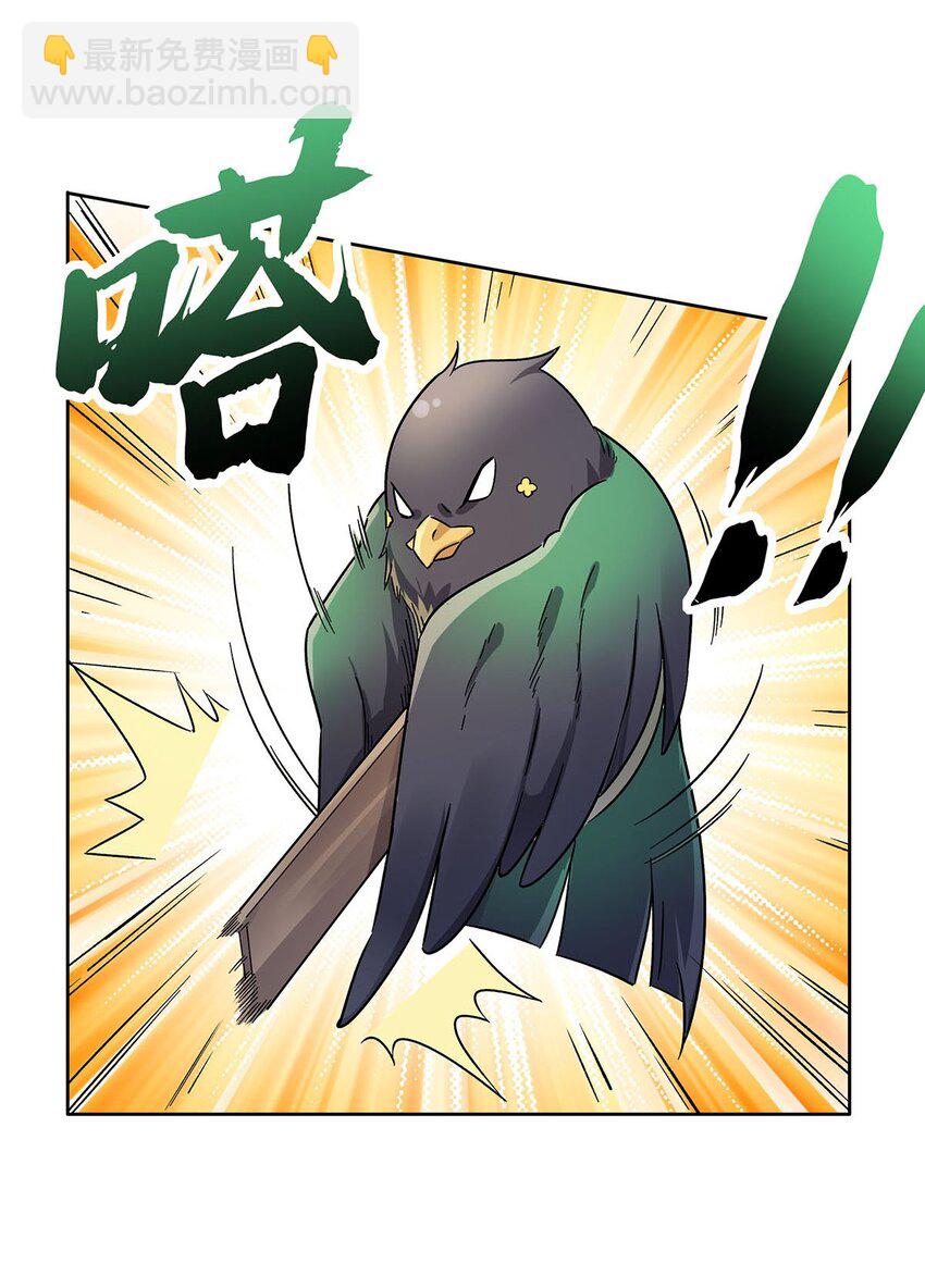 51 过气大龄偶像(1/2)-第53话