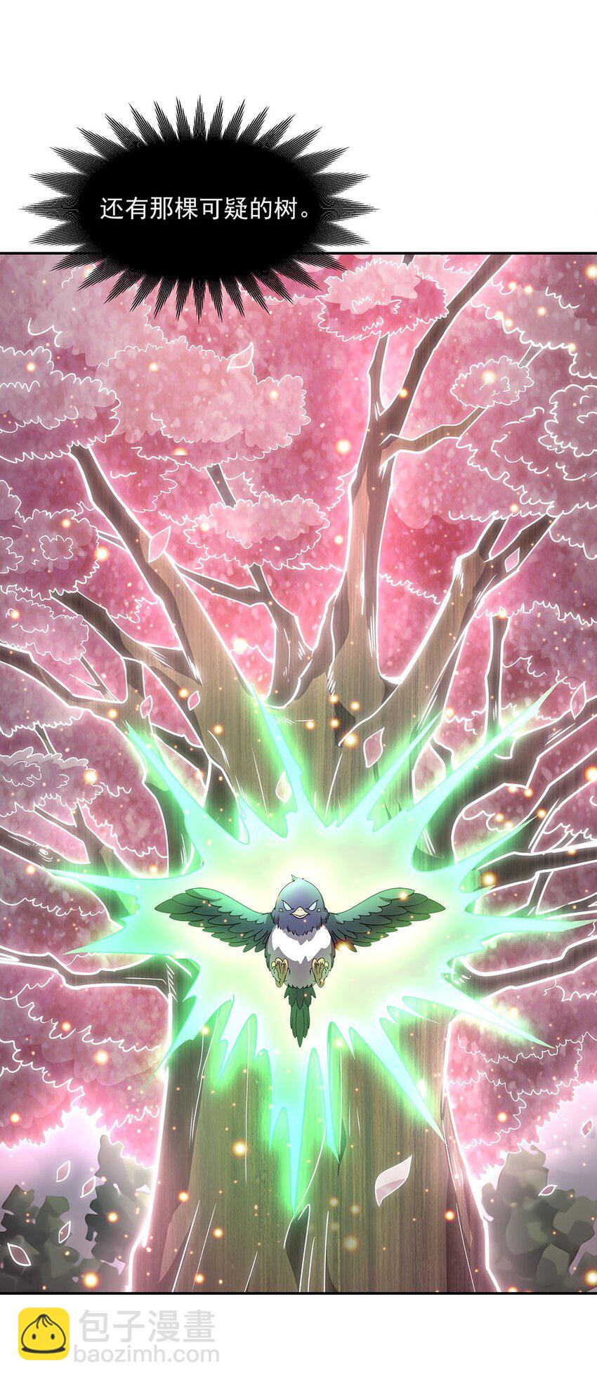 51 过气大龄偶像(1/2)-第53话