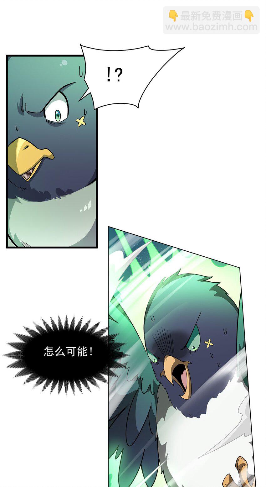 51 过气大龄偶像(1/2)-第53话