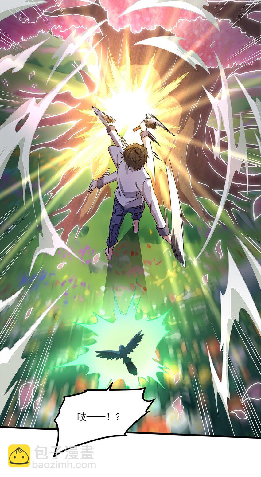 51 过气大龄偶像(1/2)-第53话