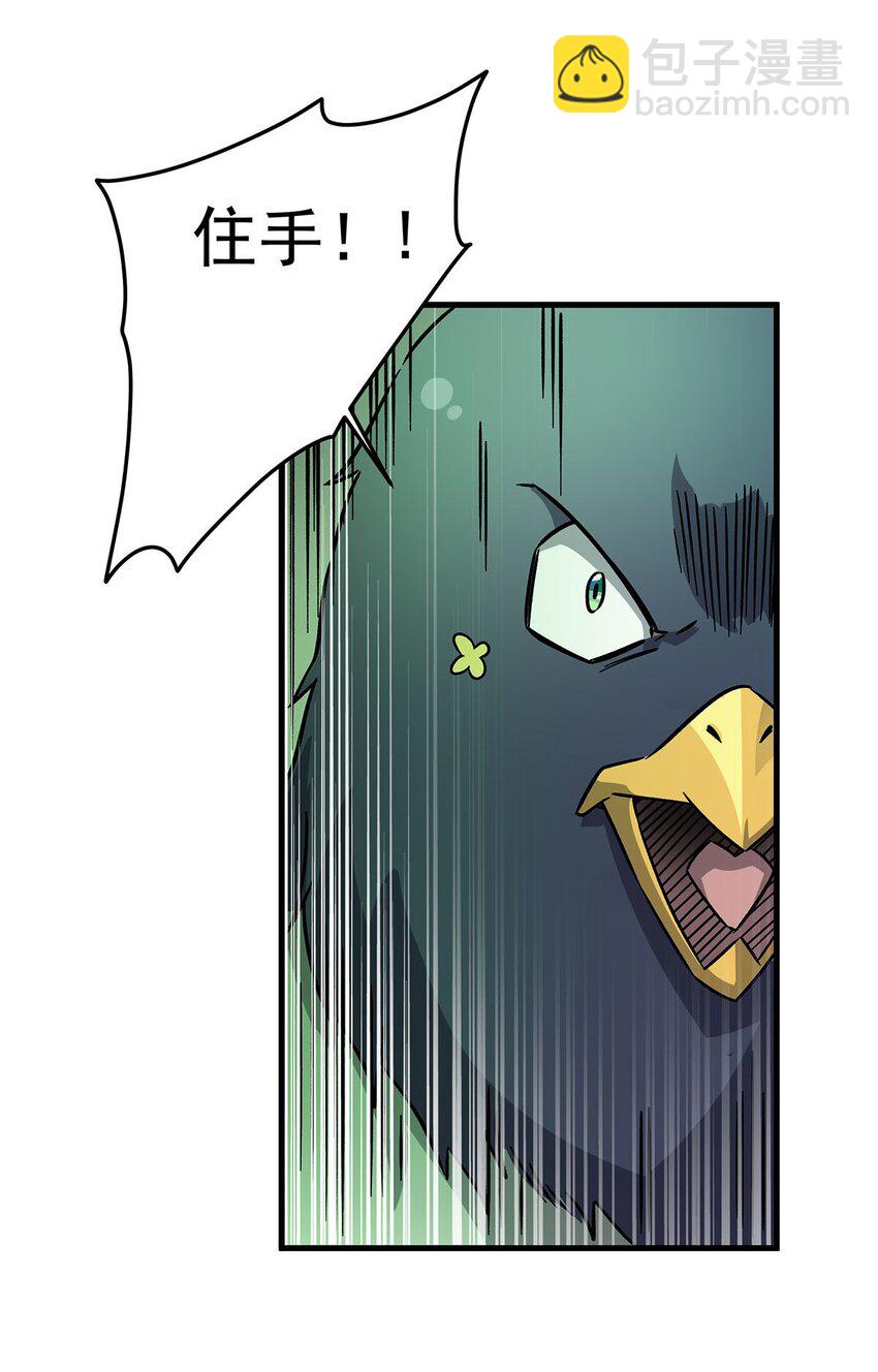 51 过气大龄偶像(1/2)-第53话