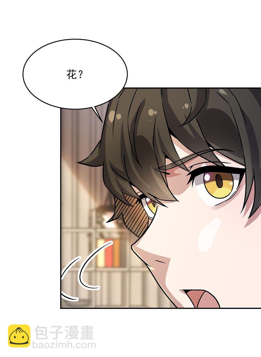 51 过气大龄偶像(1/2)-第53话