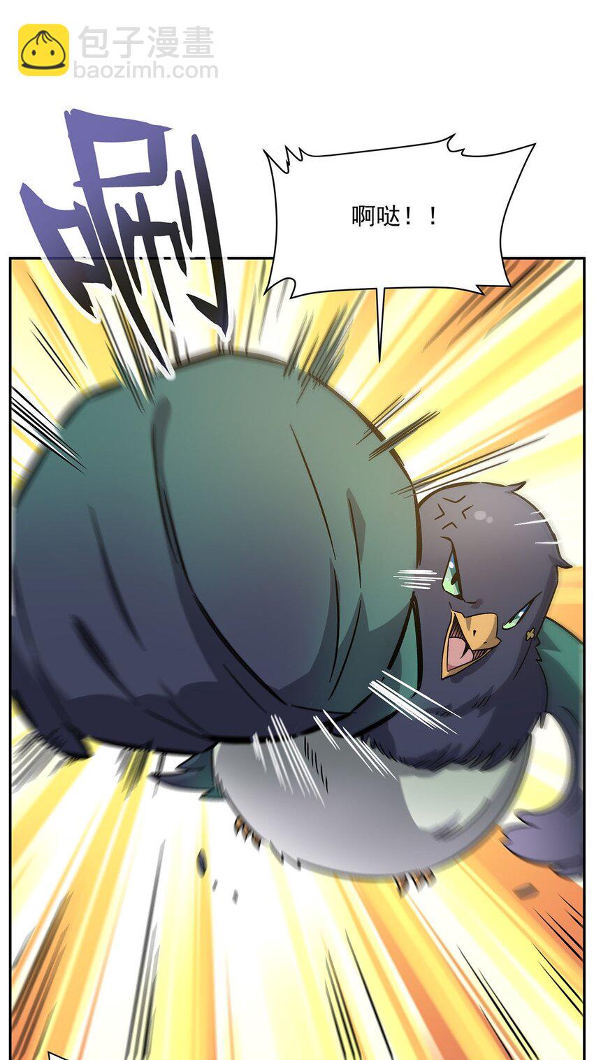 51 过气大龄偶像(1/2)-第53话