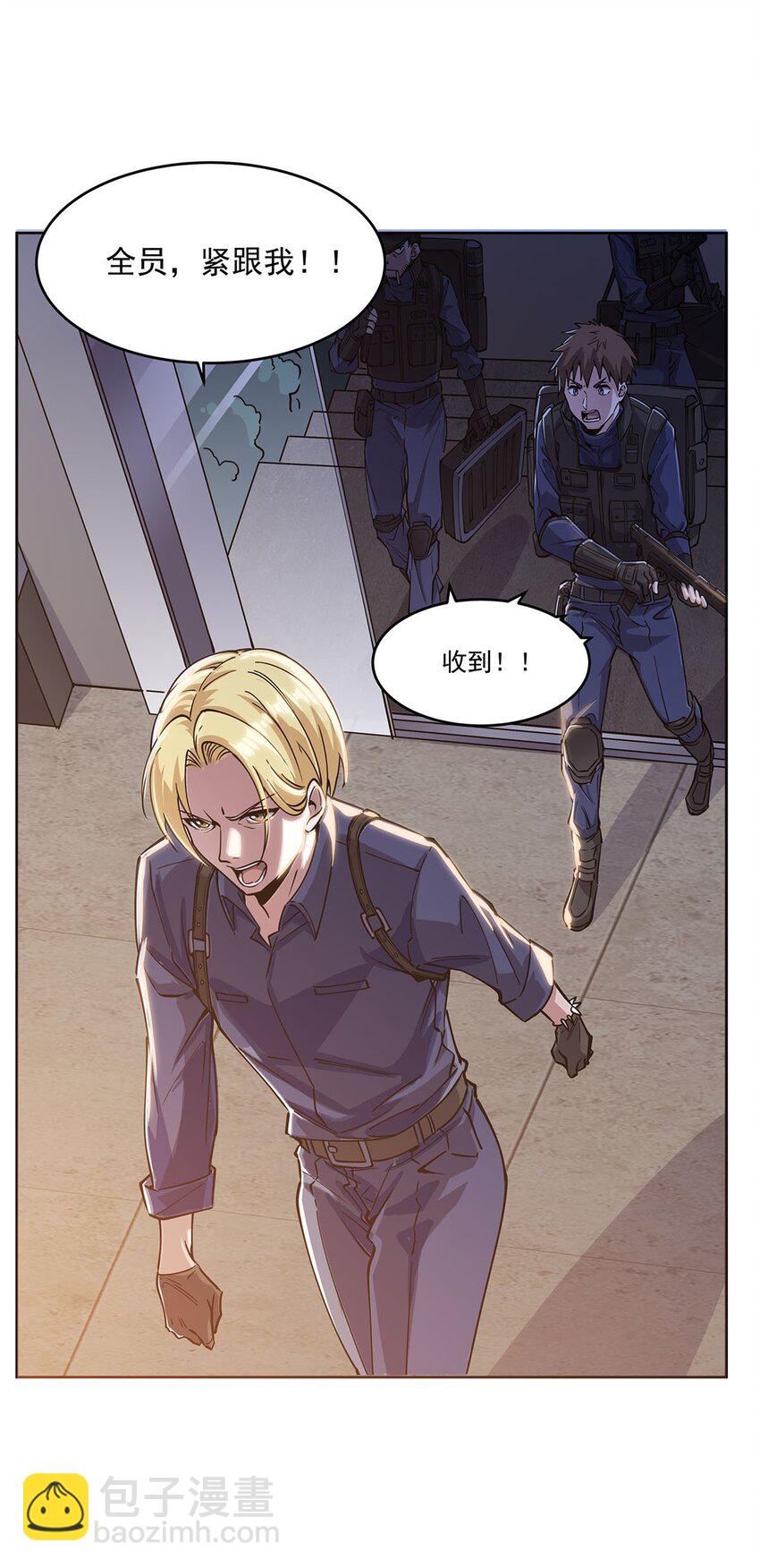 53 不正经的温暖(1/2)-第55话