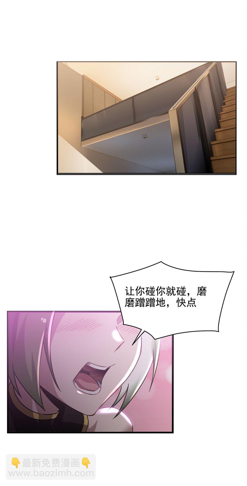 53 不正经的温暖(1/2)-第55话