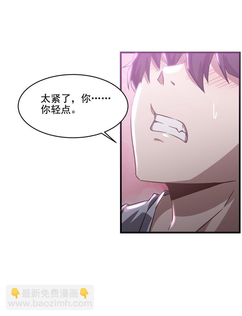 53 不正经的温暖(1/2)-第55话