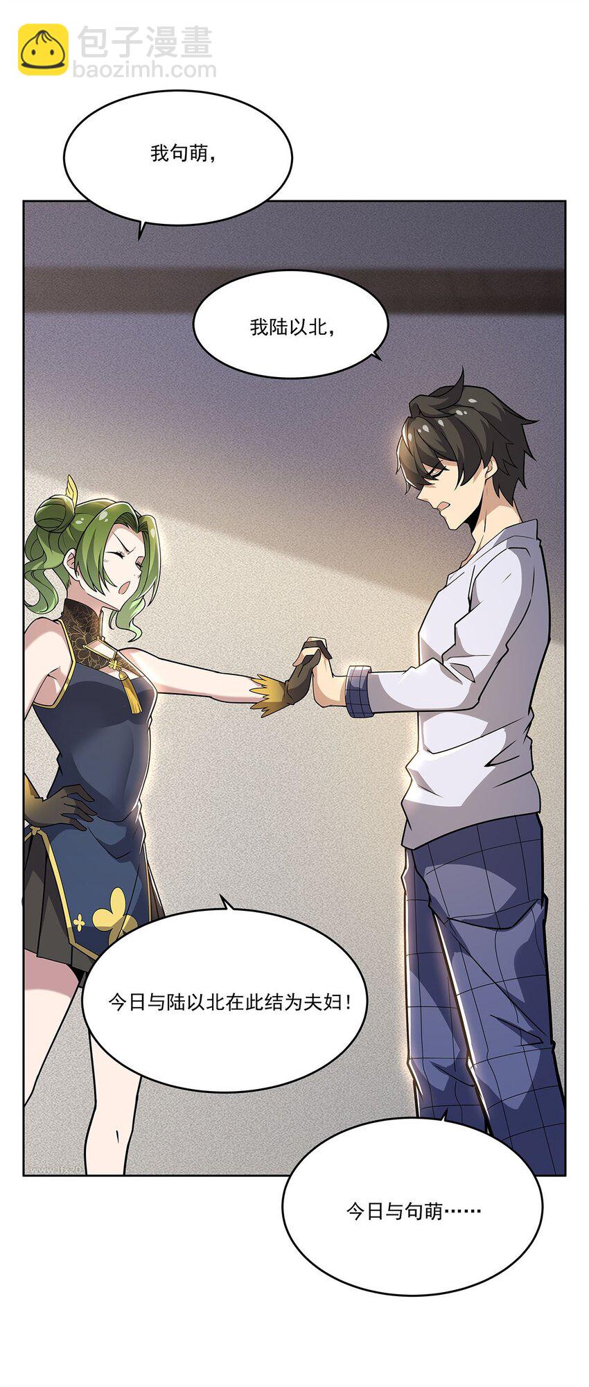 53 不正经的温暖(1/2)-第55话