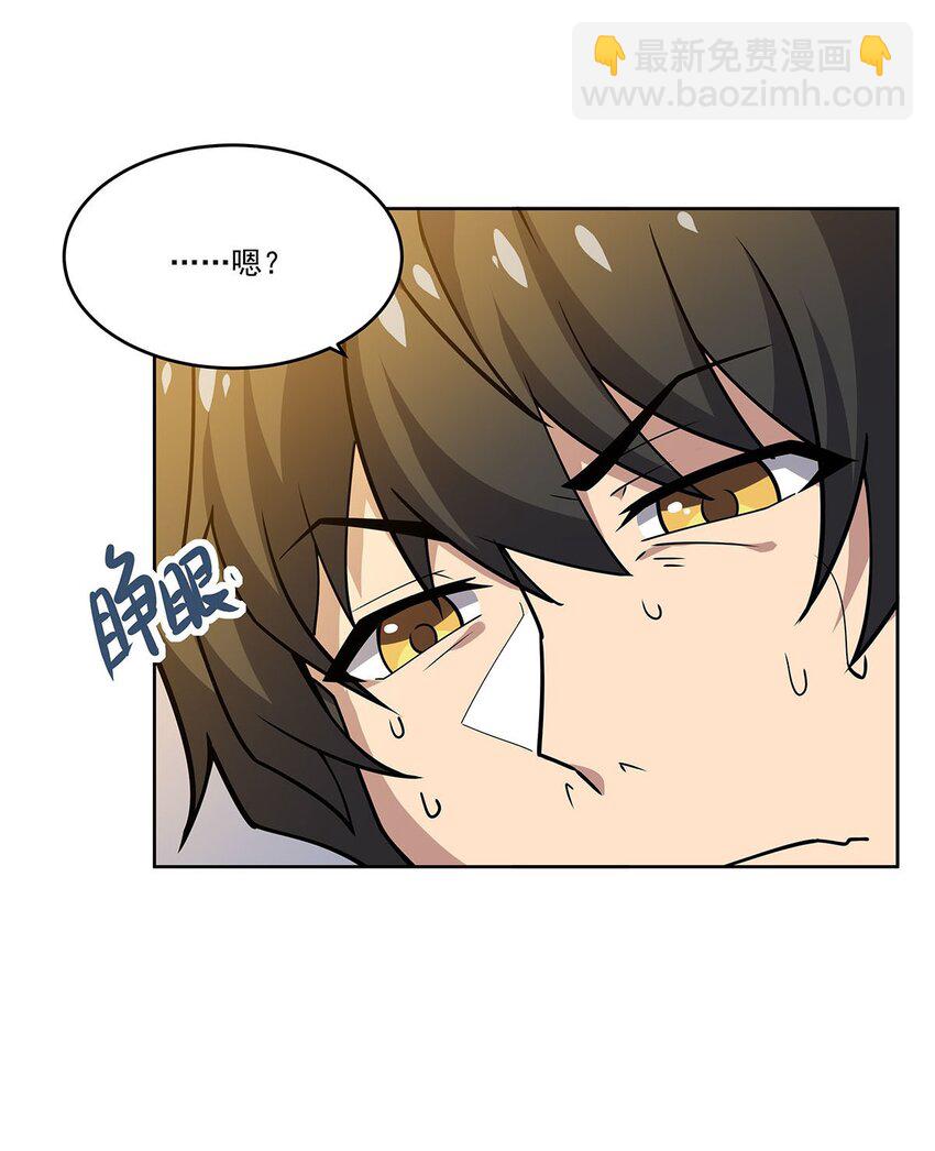 53 不正经的温暖(1/2)-第55话