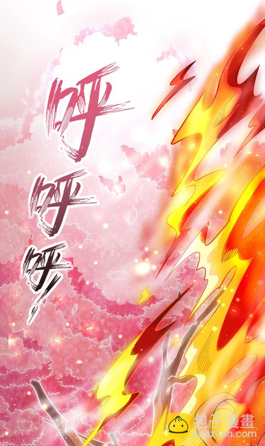 53 不正经的温暖(1/2)-第55话