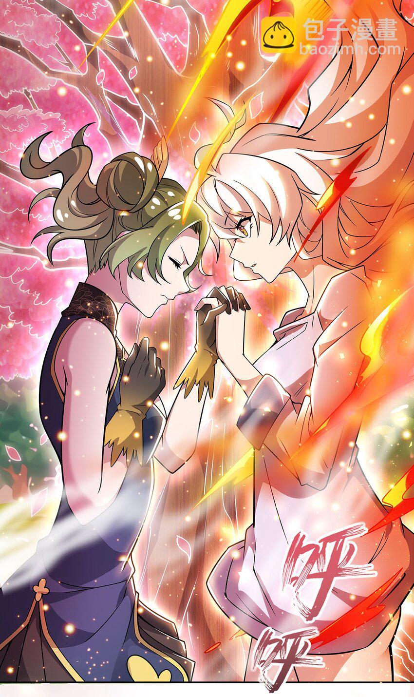 53 不正经的温暖(1/2)-第55话