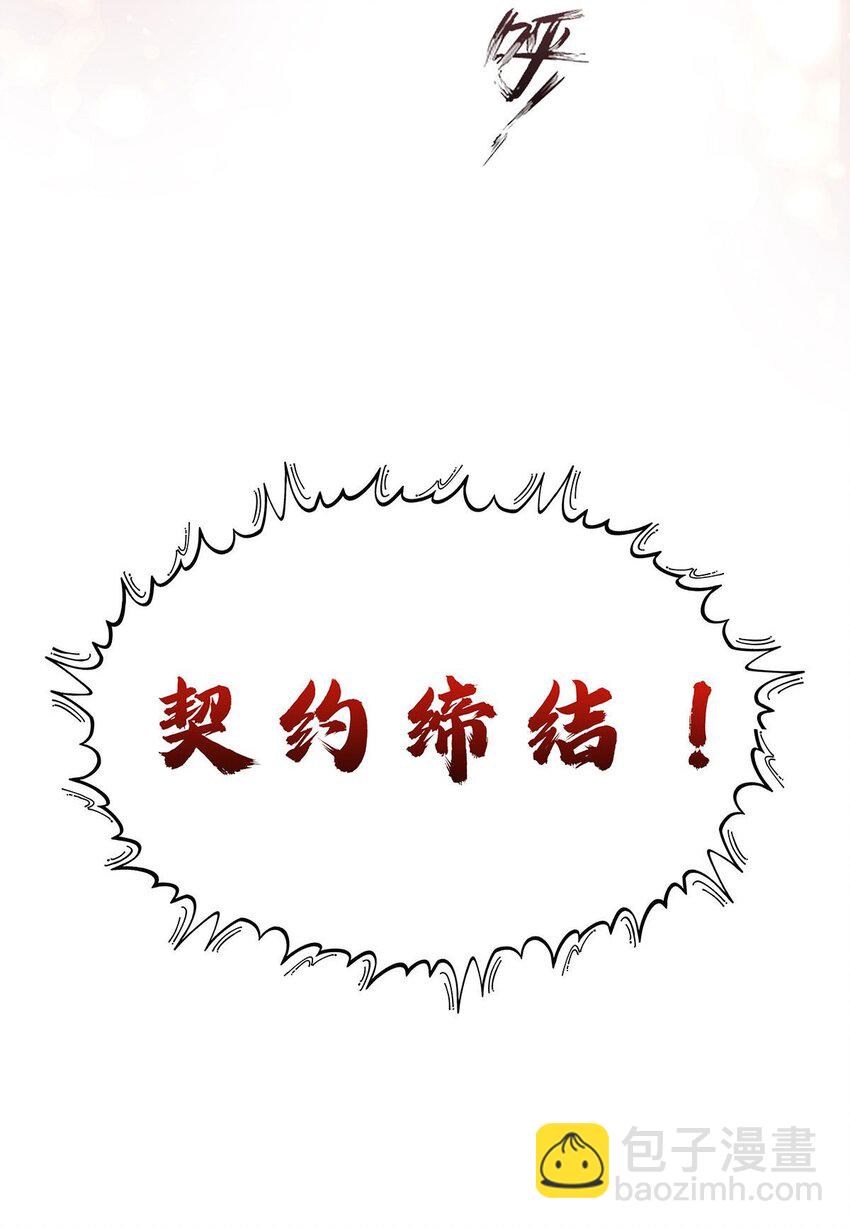 53 不正经的温暖(1/2)-第55话