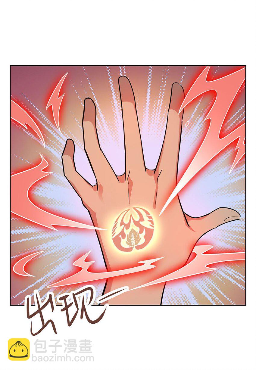 53 不正经的温暖(1/2)-第55话