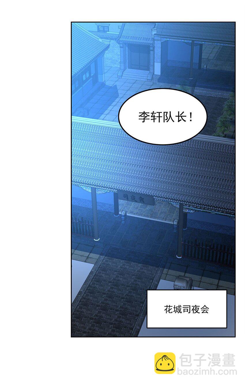 53 不正经的温暖(1/2)-第55话