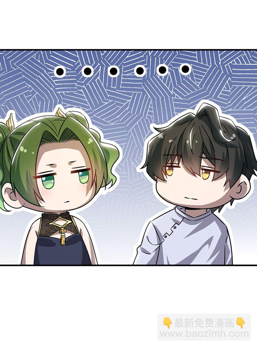 53 不正经的温暖(1/2)-第55话