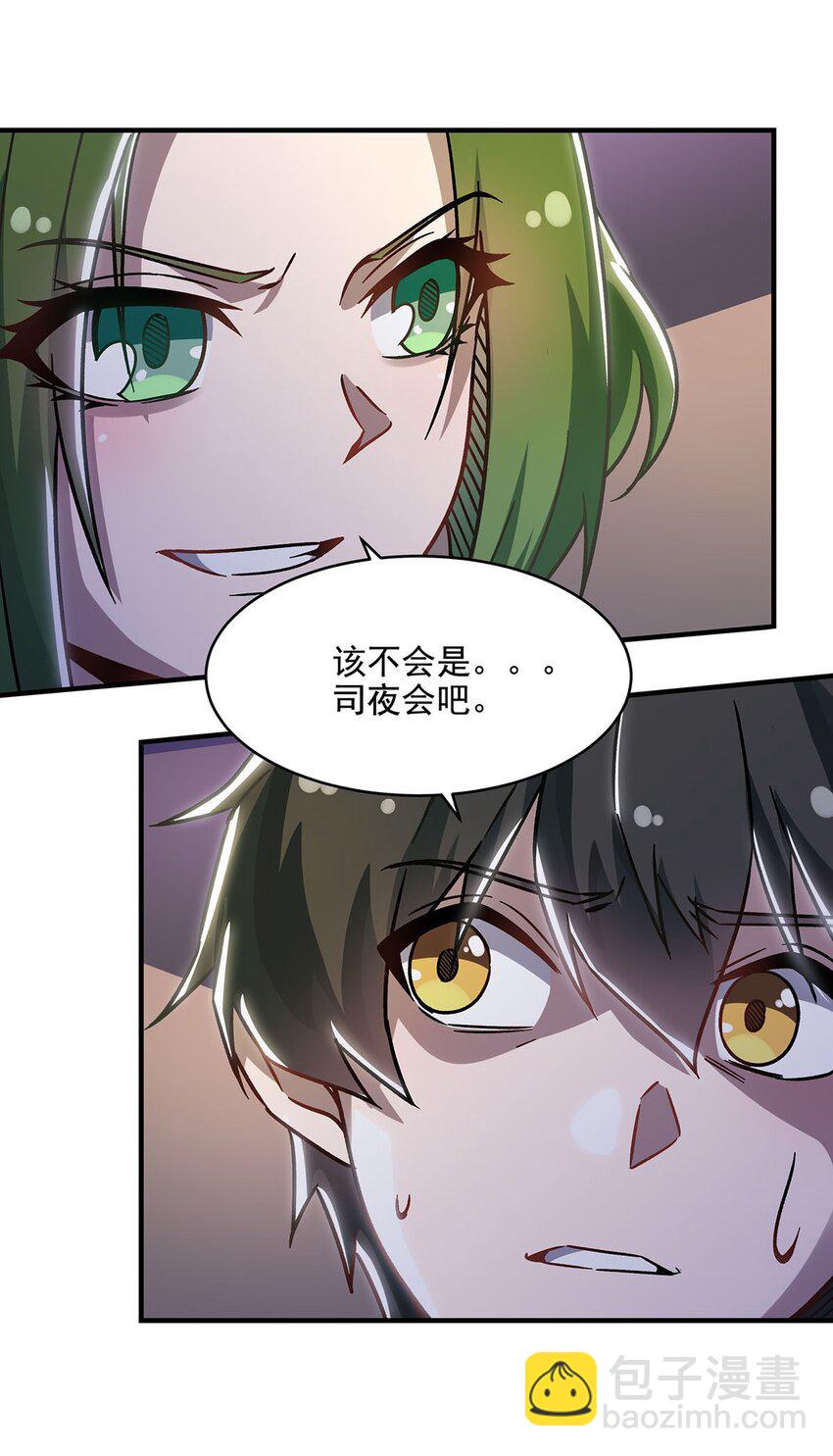 53 不正经的温暖(1/2)-第55话