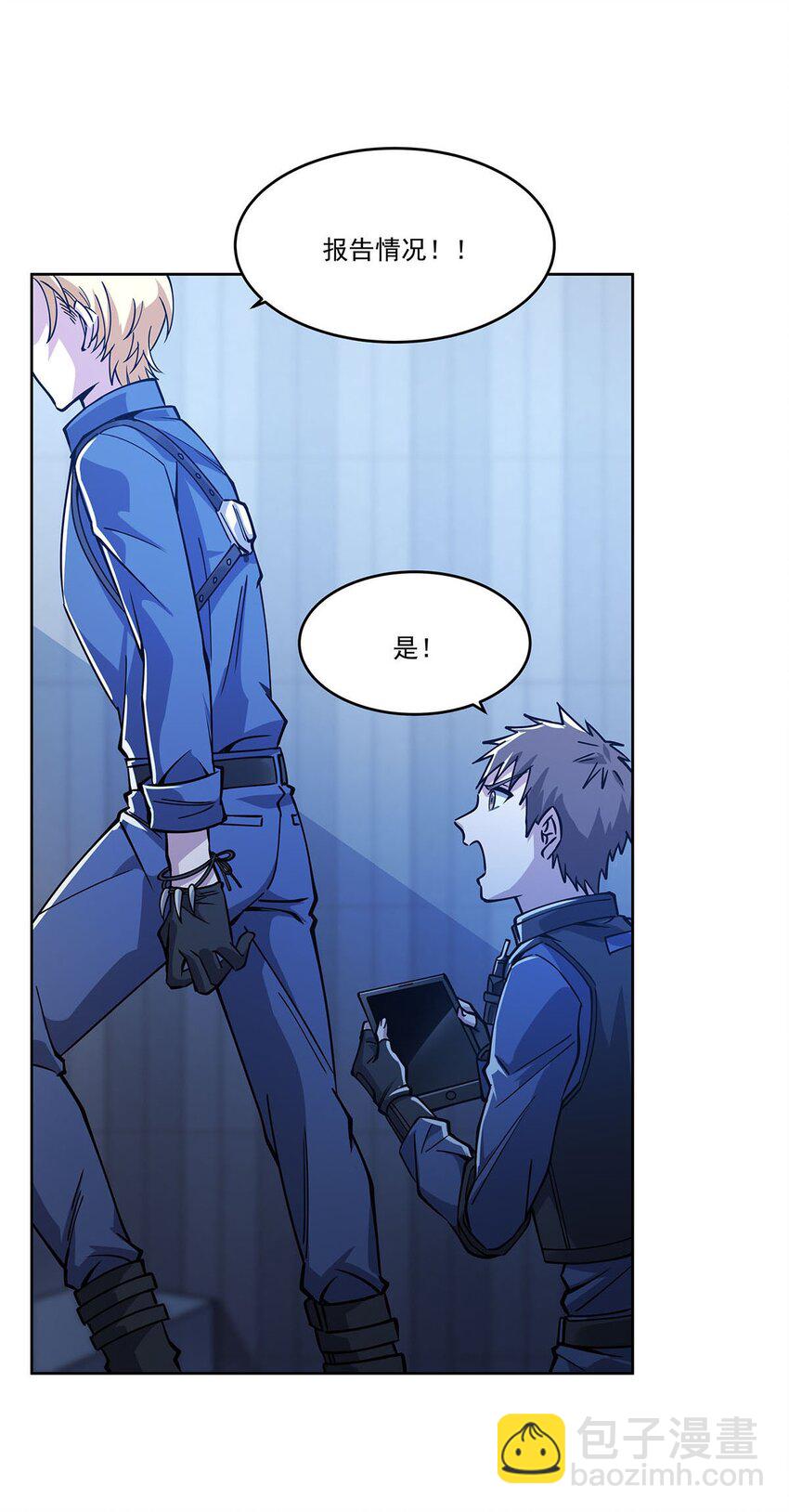 53 不正经的温暖(1/2)-第55话