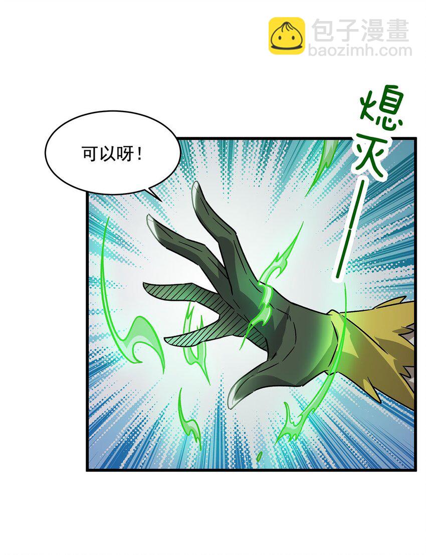 53 不正经的温暖(1/2)-第55话