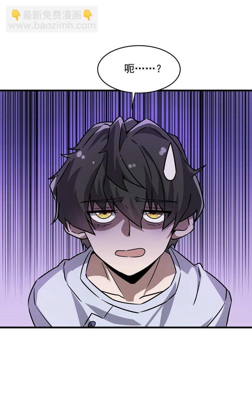 53 不正经的温暖(1/2)-第55话