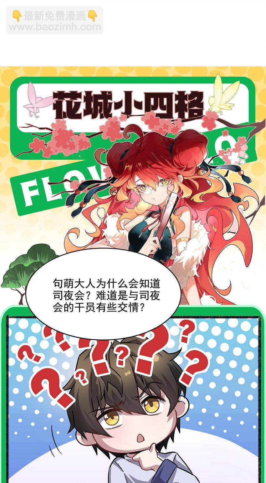 53 不正经的温暖(1/2)-第55话