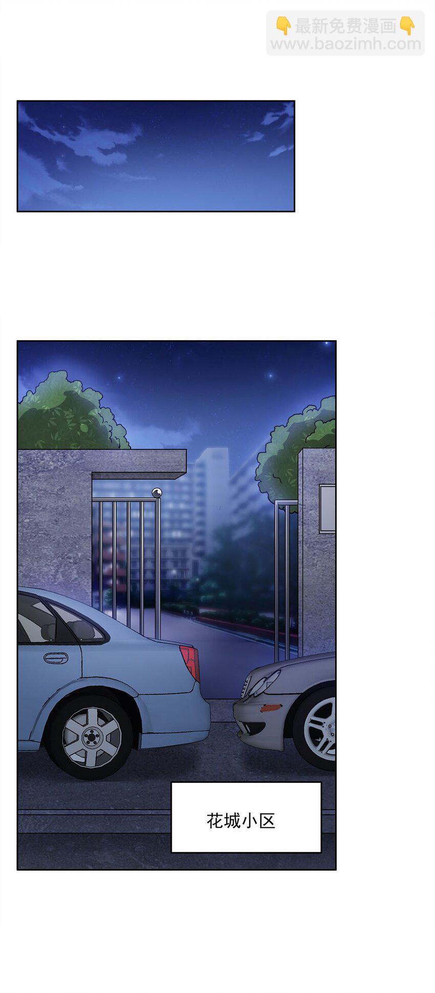 53 不正经的温暖(1/2)-第55话