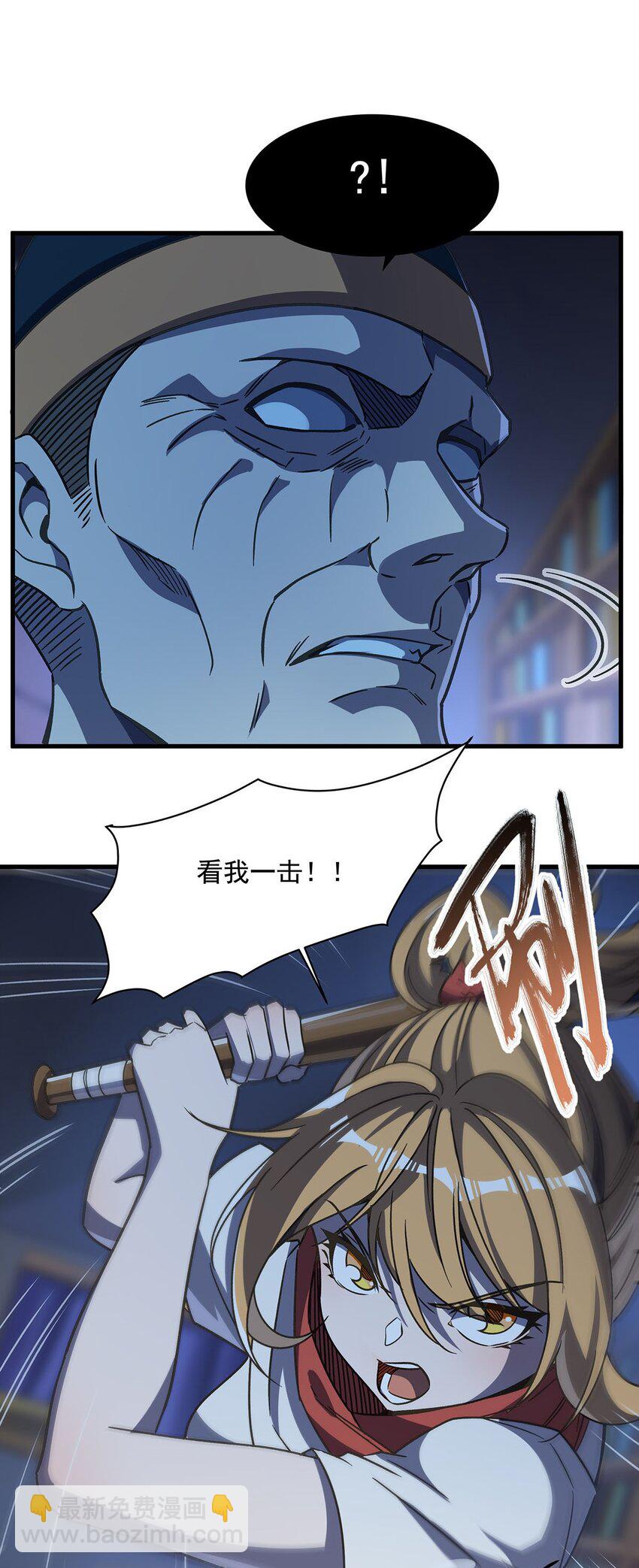 55 爱和正义的美少女战士(1/2)-第57话