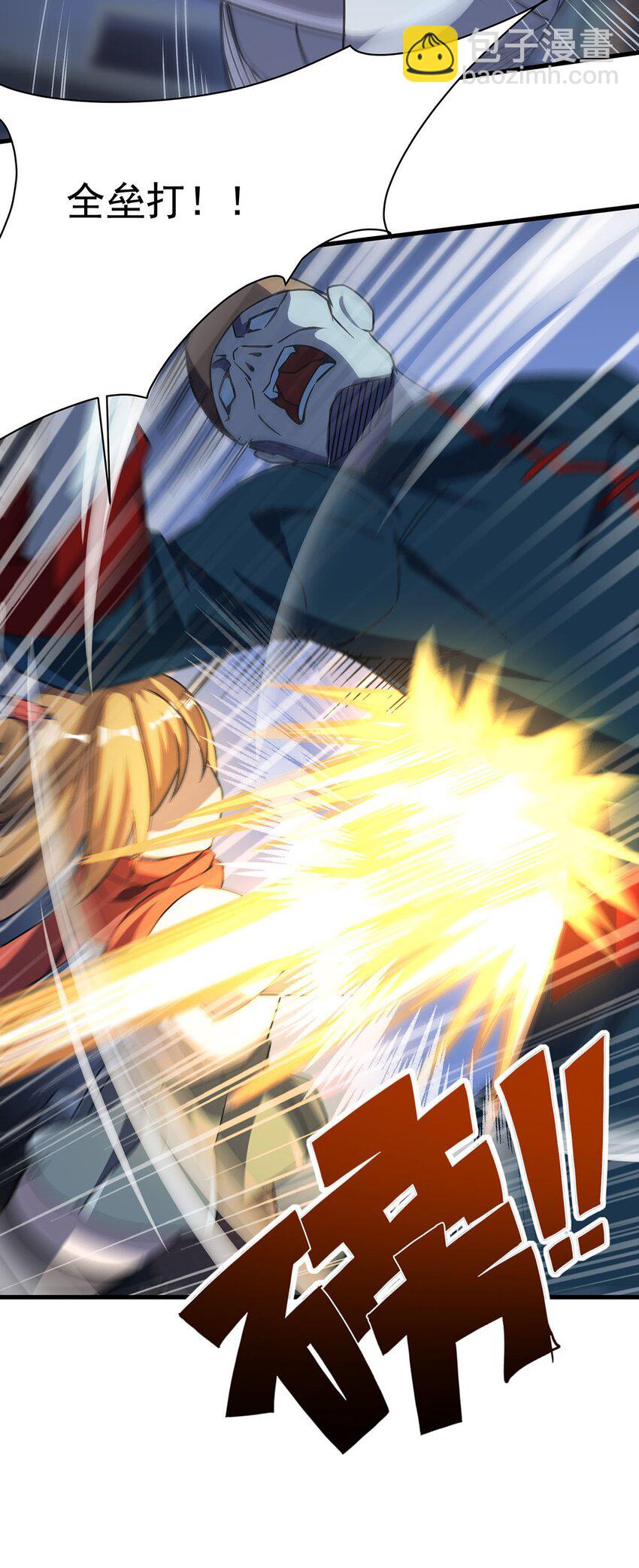 55 爱和正义的美少女战士(1/2)-第57话