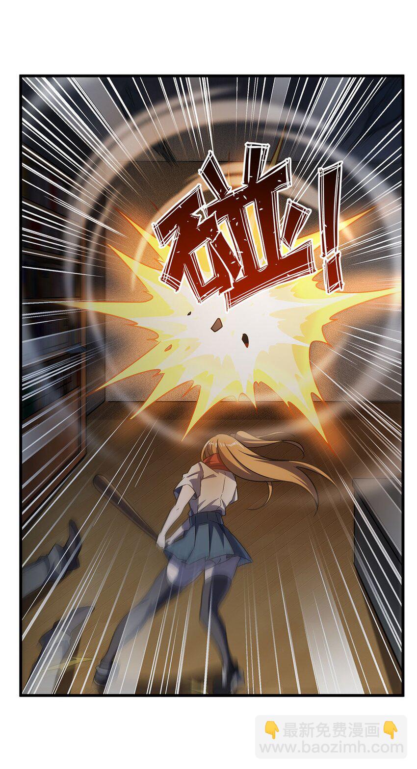 55 爱和正义的美少女战士(1/2)-第57话