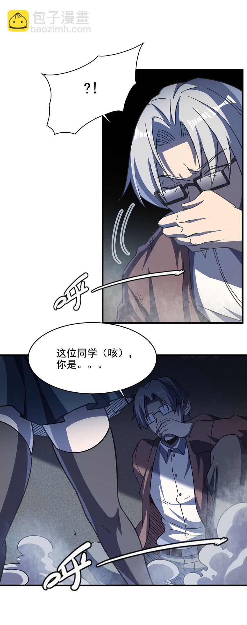 55 爱和正义的美少女战士(1/2)-第57话