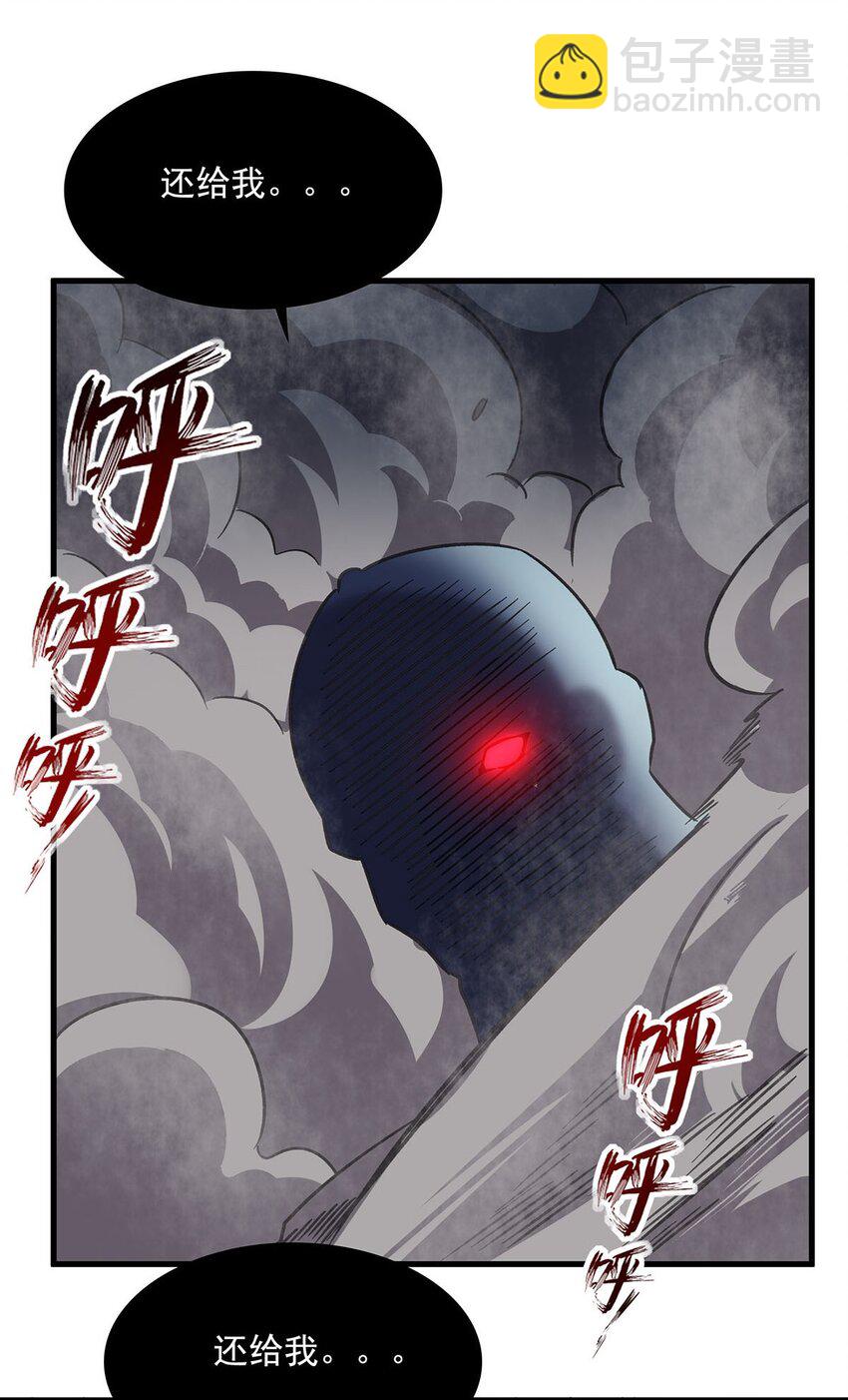 55 爱和正义的美少女战士(1/2)-第57话