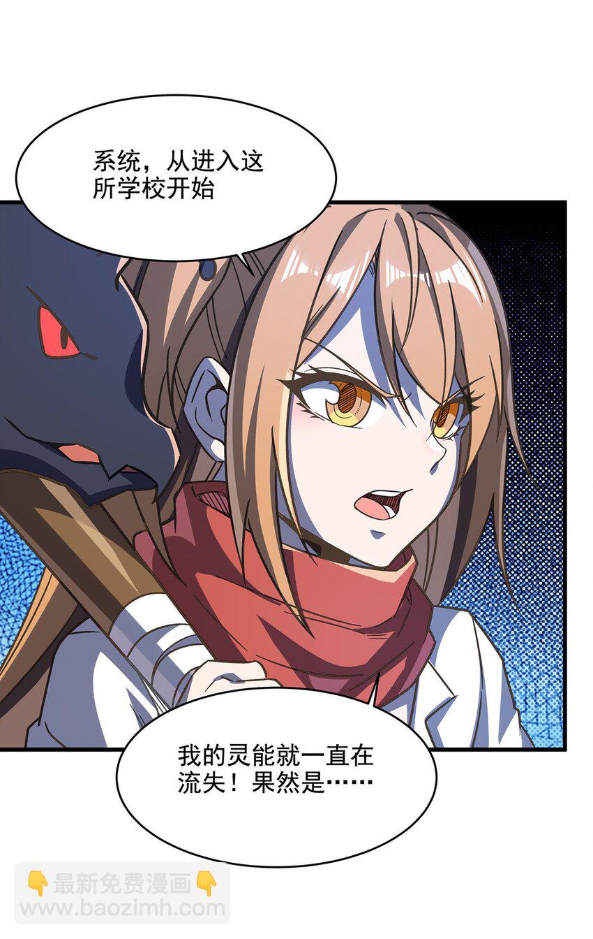 55 爱和正义的美少女战士(1/2)-第57话