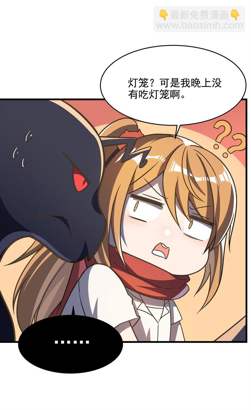 55 爱和正义的美少女战士(1/2)-第57话