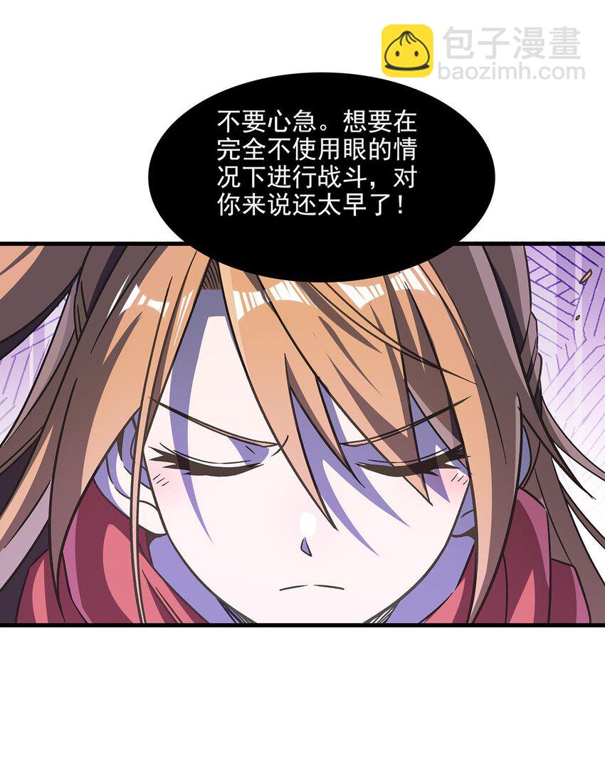 55 爱和正义的美少女战士(1/2)-第57话