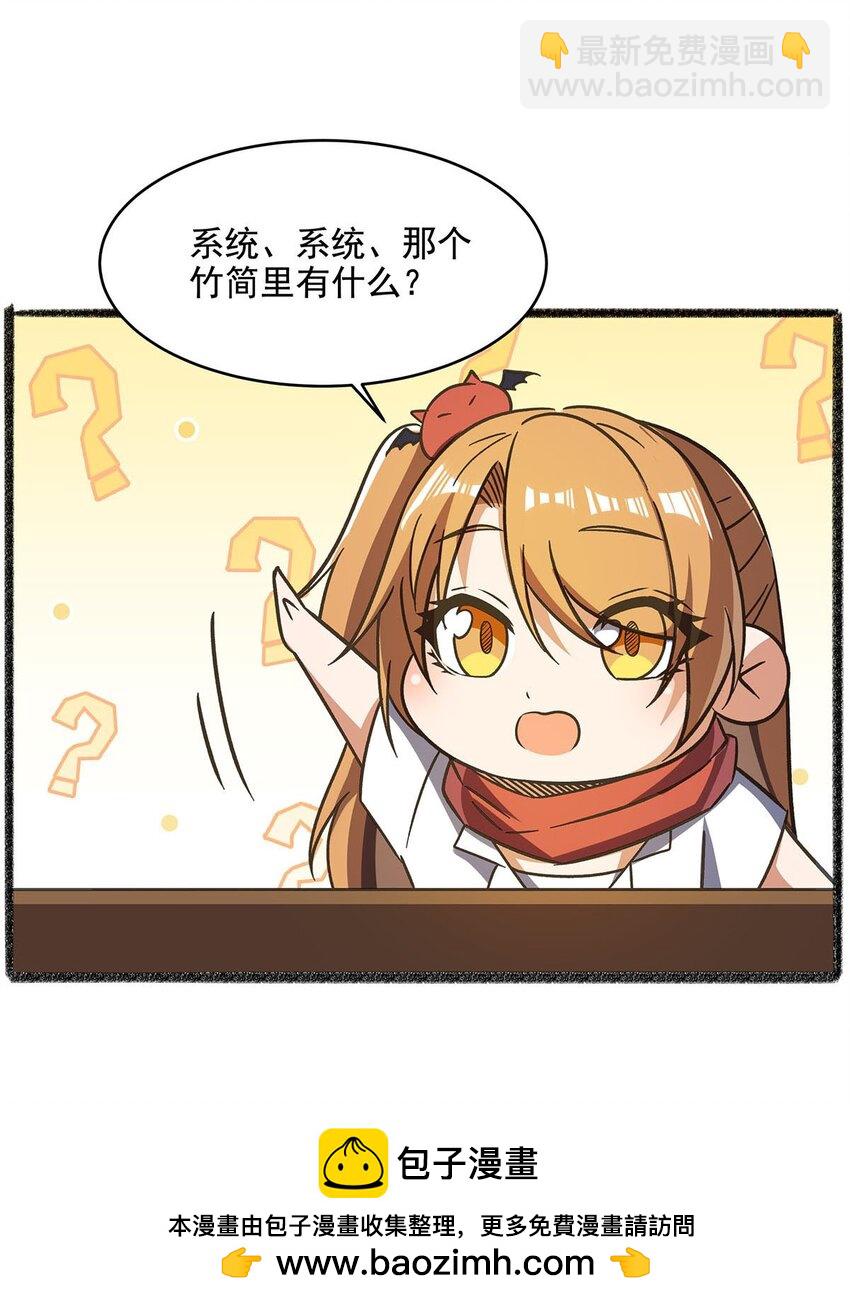 55 爱和正义的美少女战士(1/2)-第57话