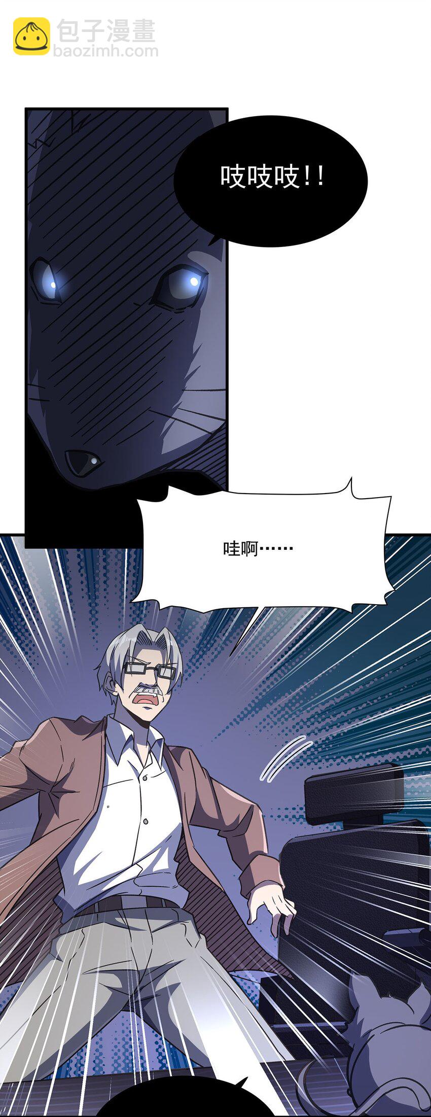 55 爱和正义的美少女战士(1/2)-第57话