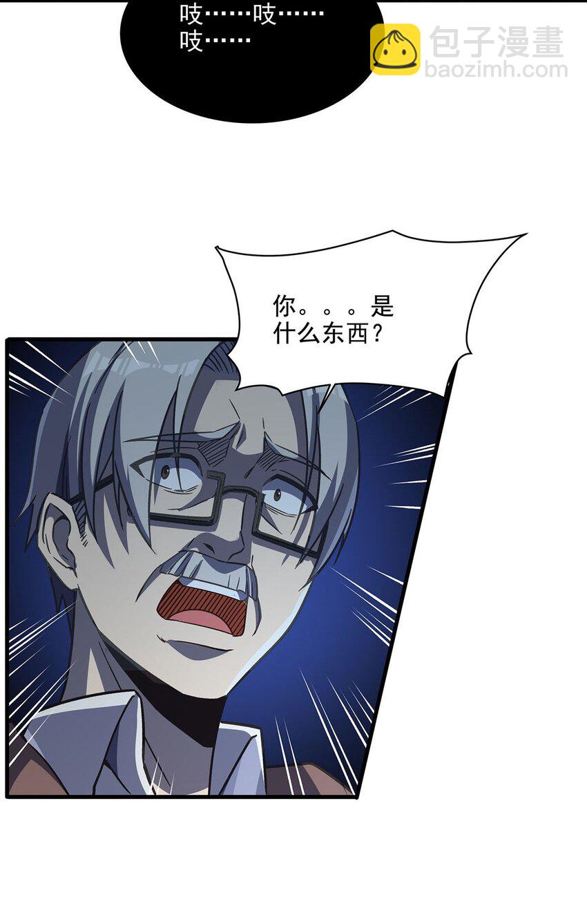 55 爱和正义的美少女战士(1/2)-第57话