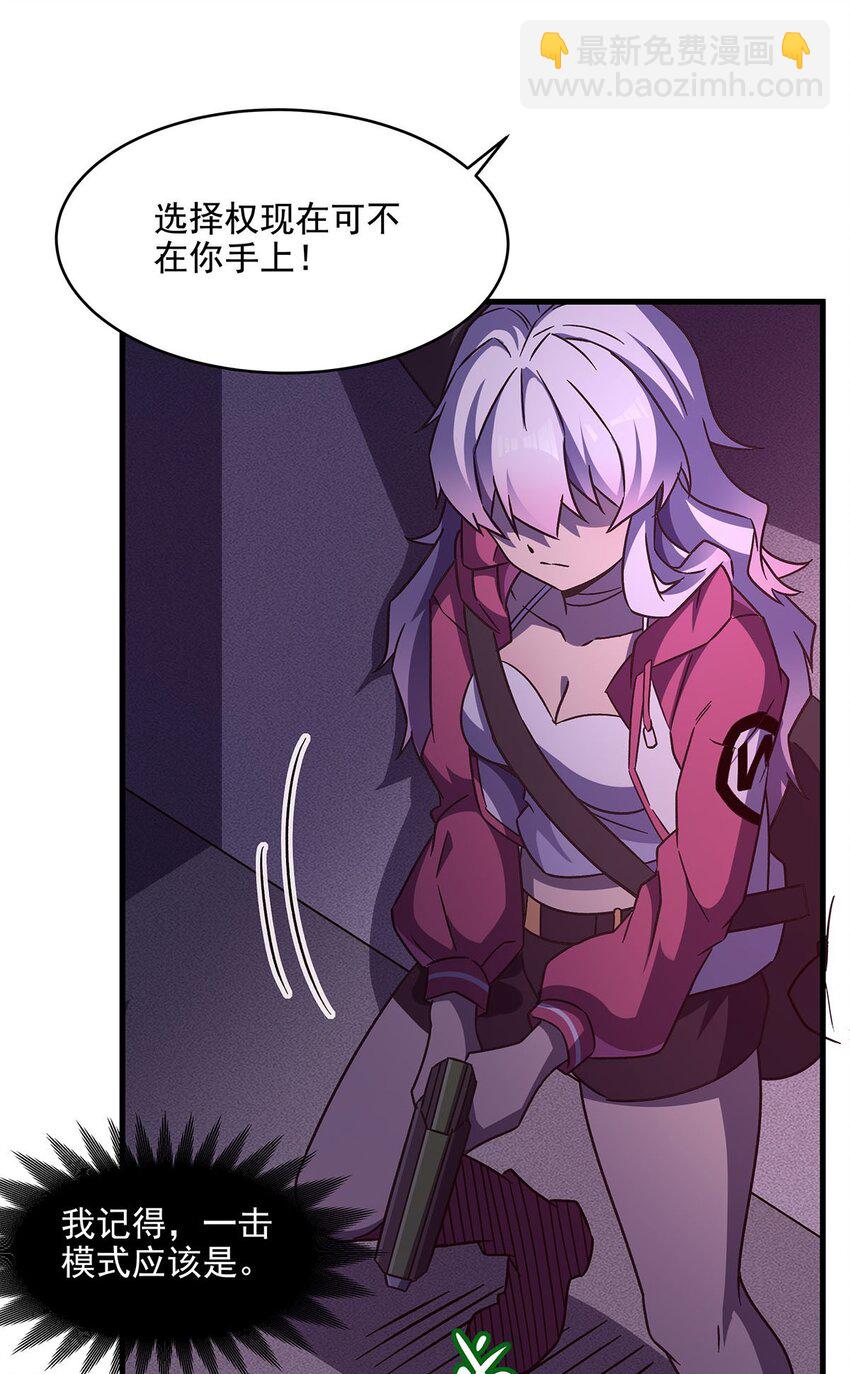 57 狡猾的魔女(1/2)-第59话